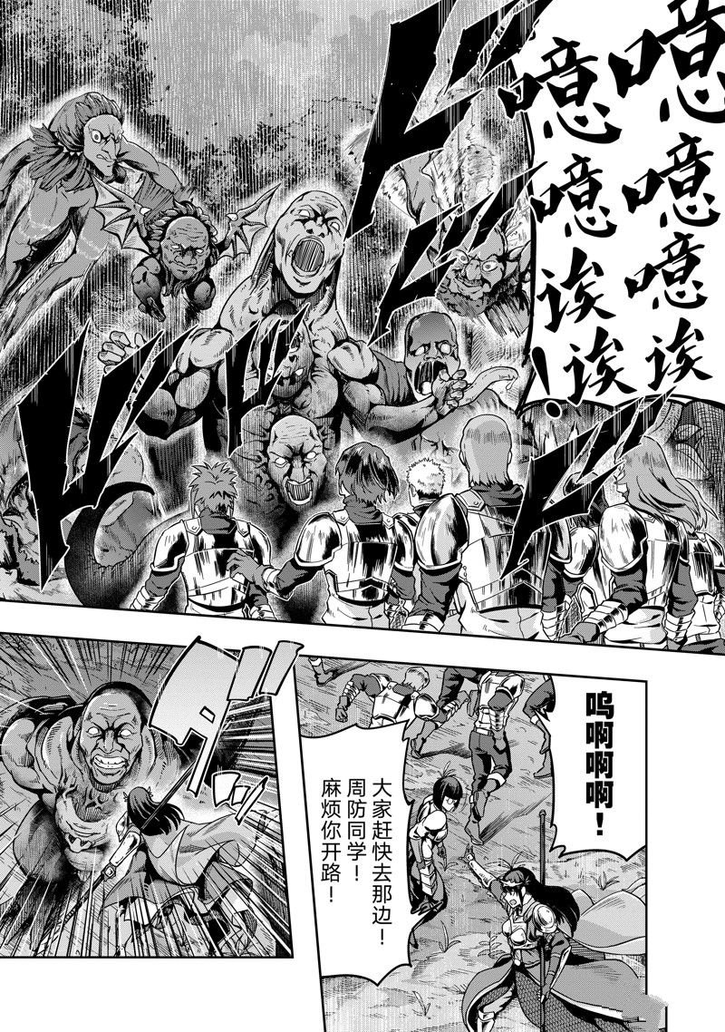 第40话