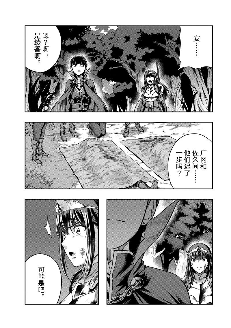 第40话