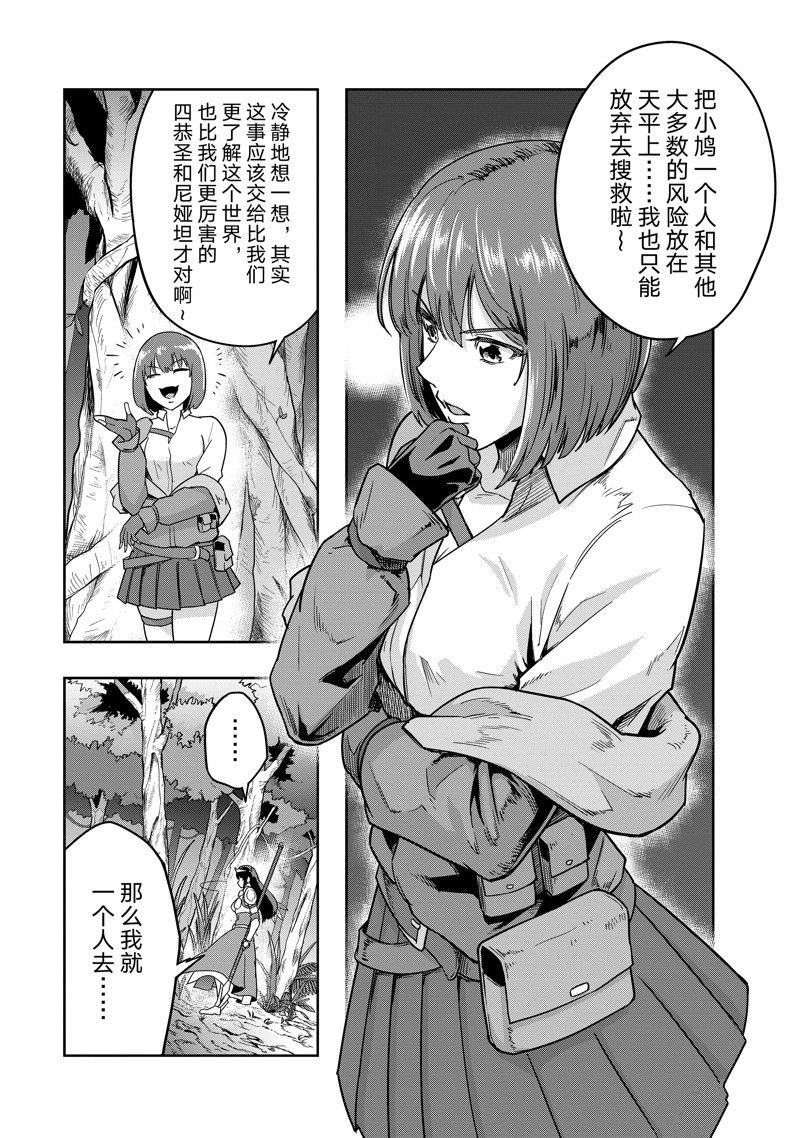 第40话