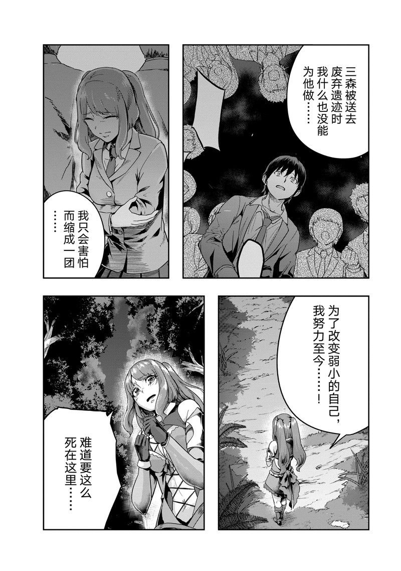 第40话