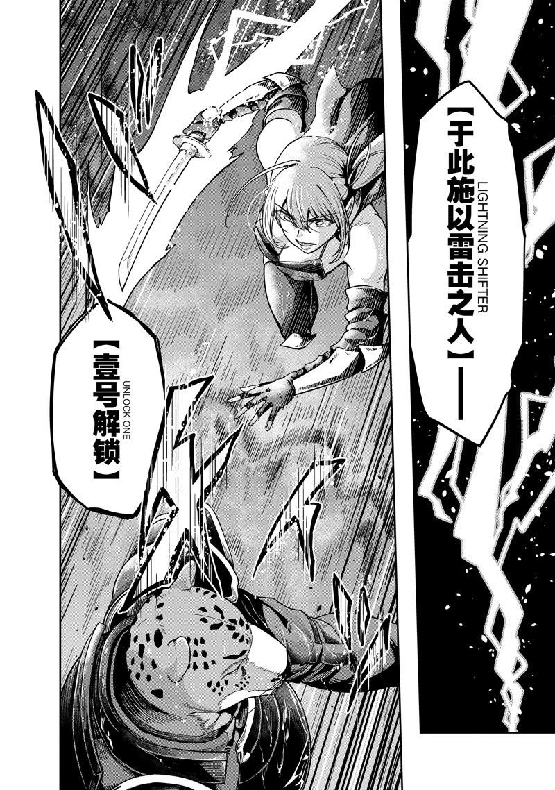 第41话