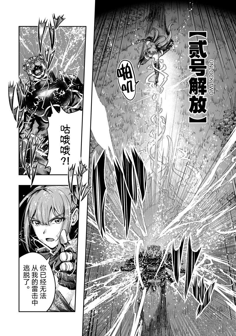 第41话