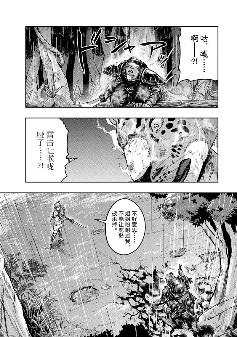 第41话