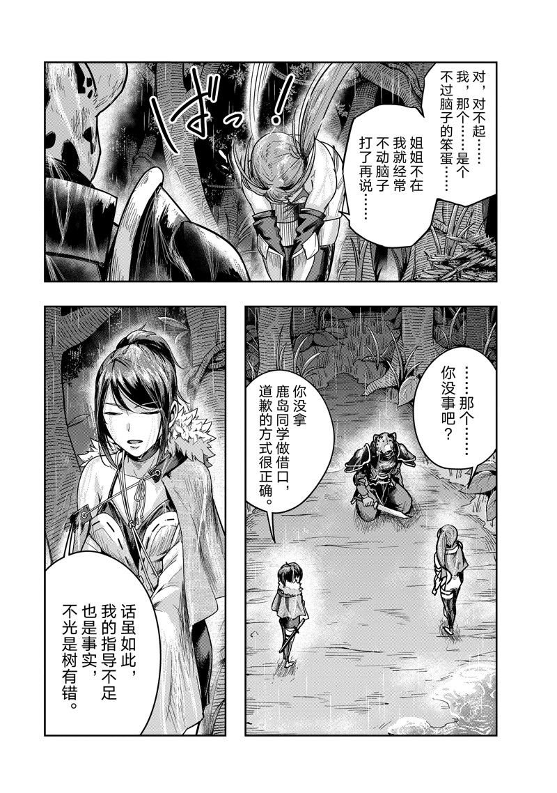 第41话