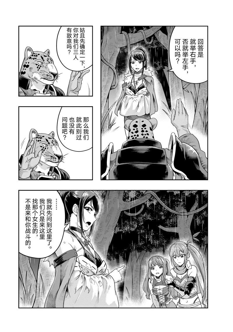第42话