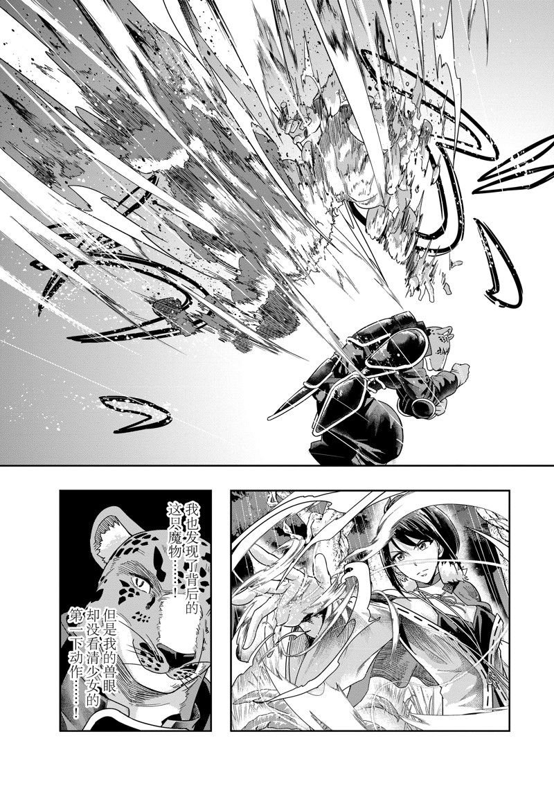 第42话