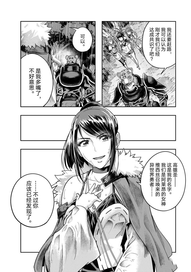 第42话