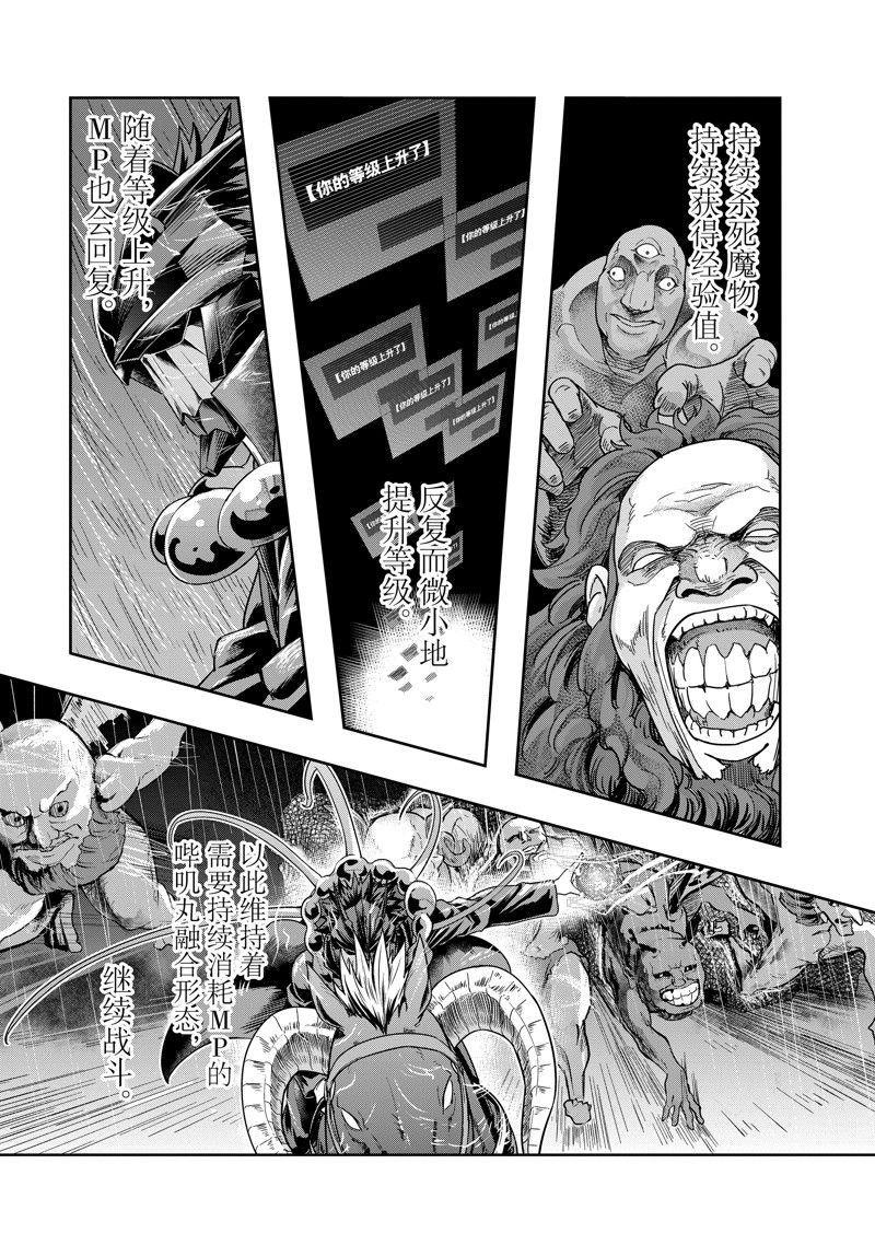第42话