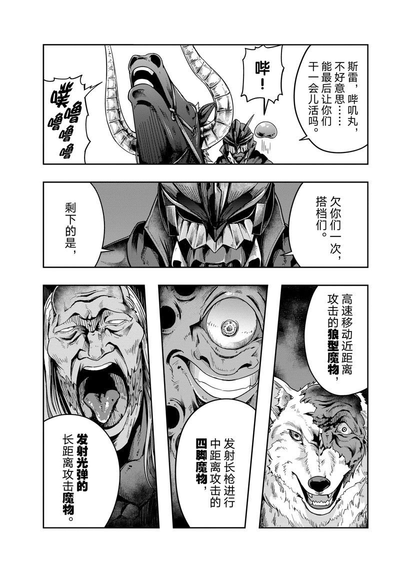 第42话