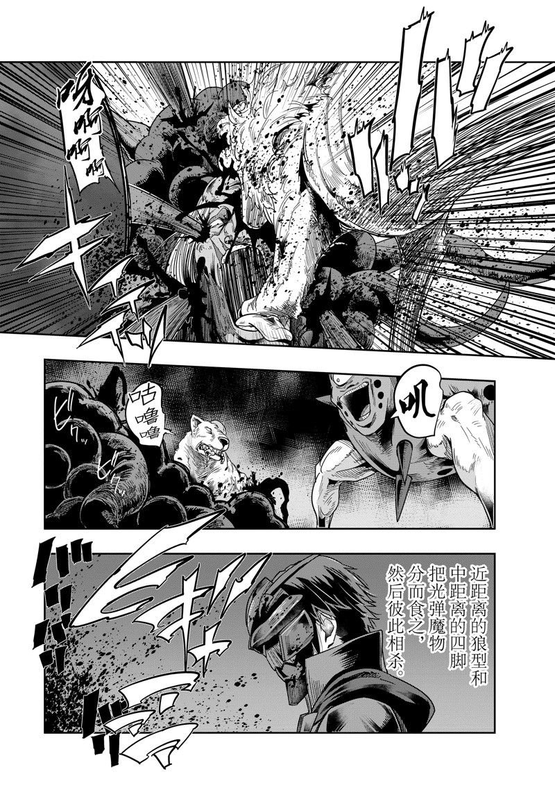 第42话