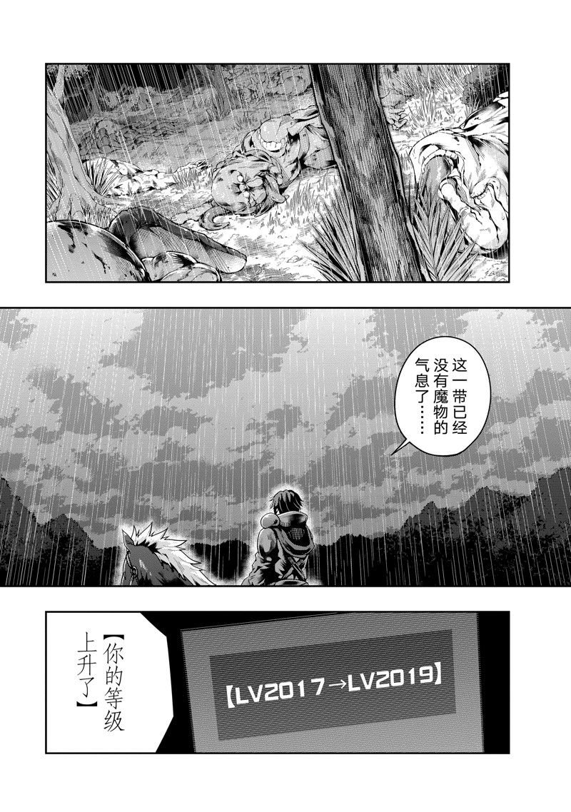 第42话