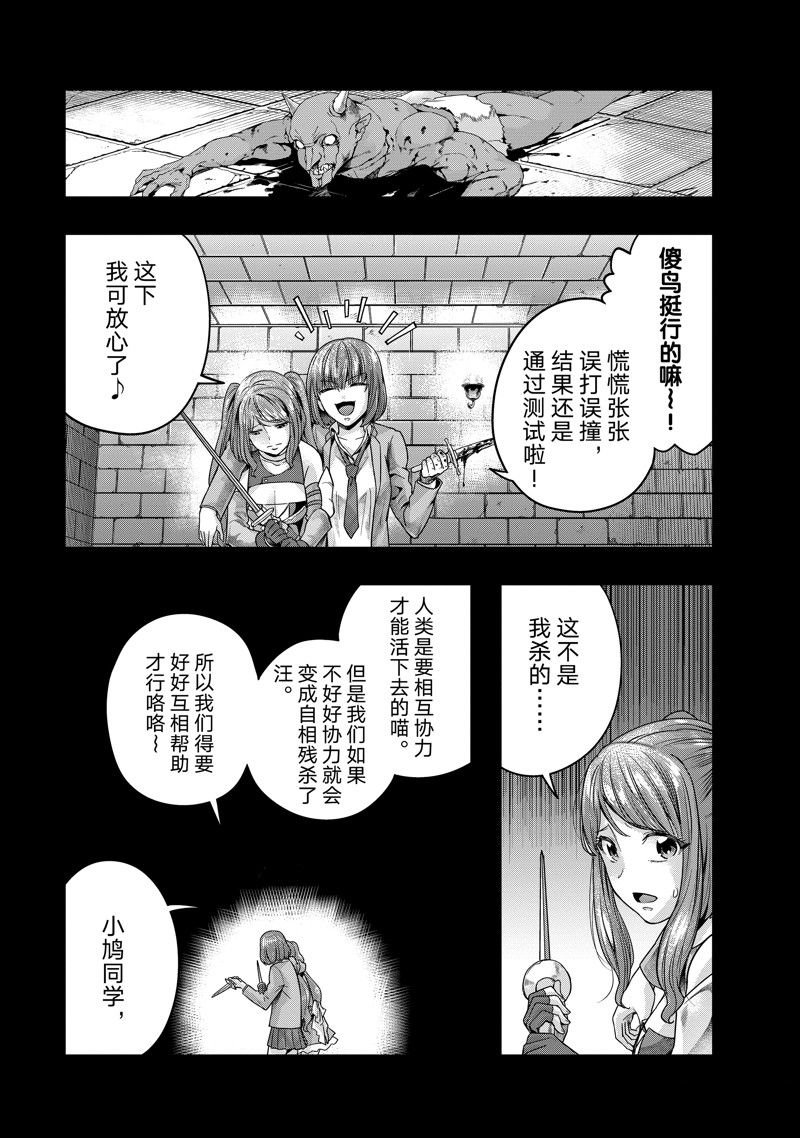 第44话