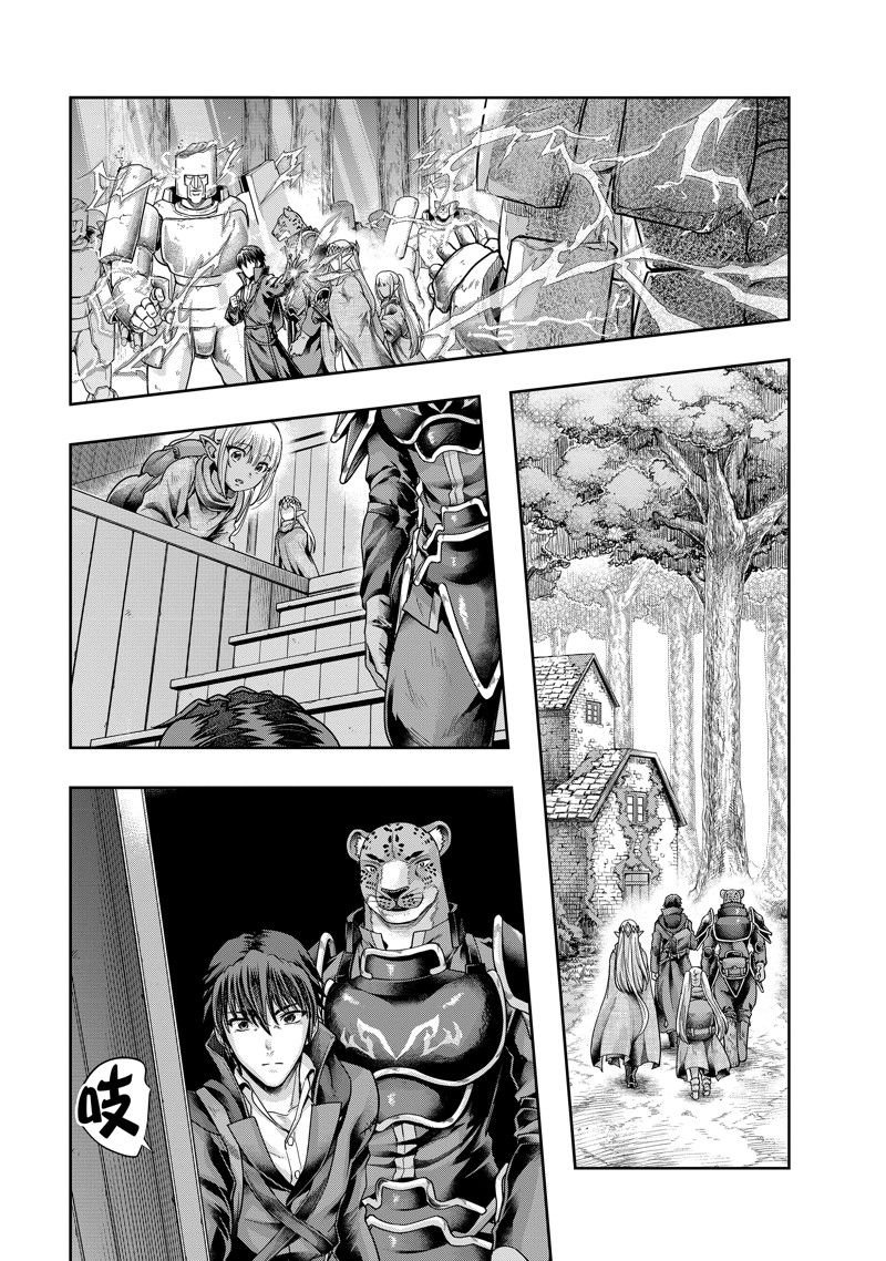 第44话