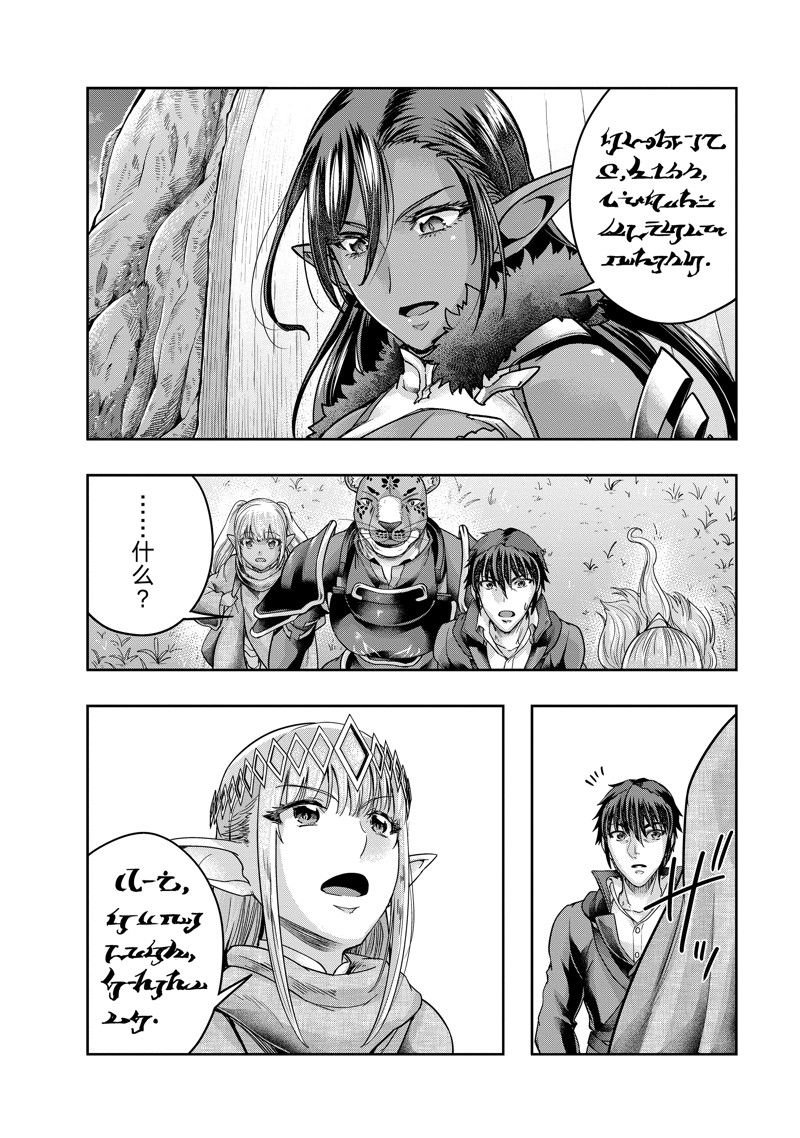 第44话