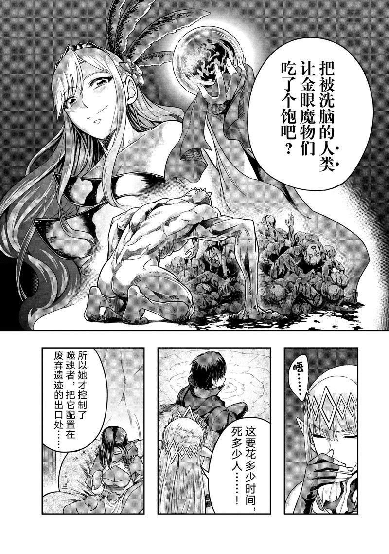 第46话