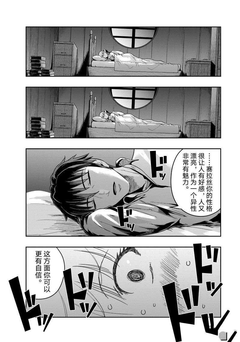 第46话