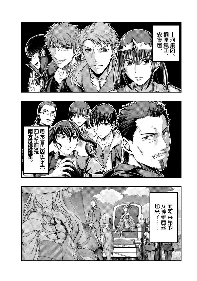 第46话