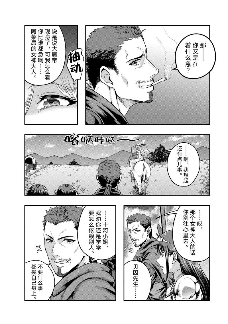 第46话