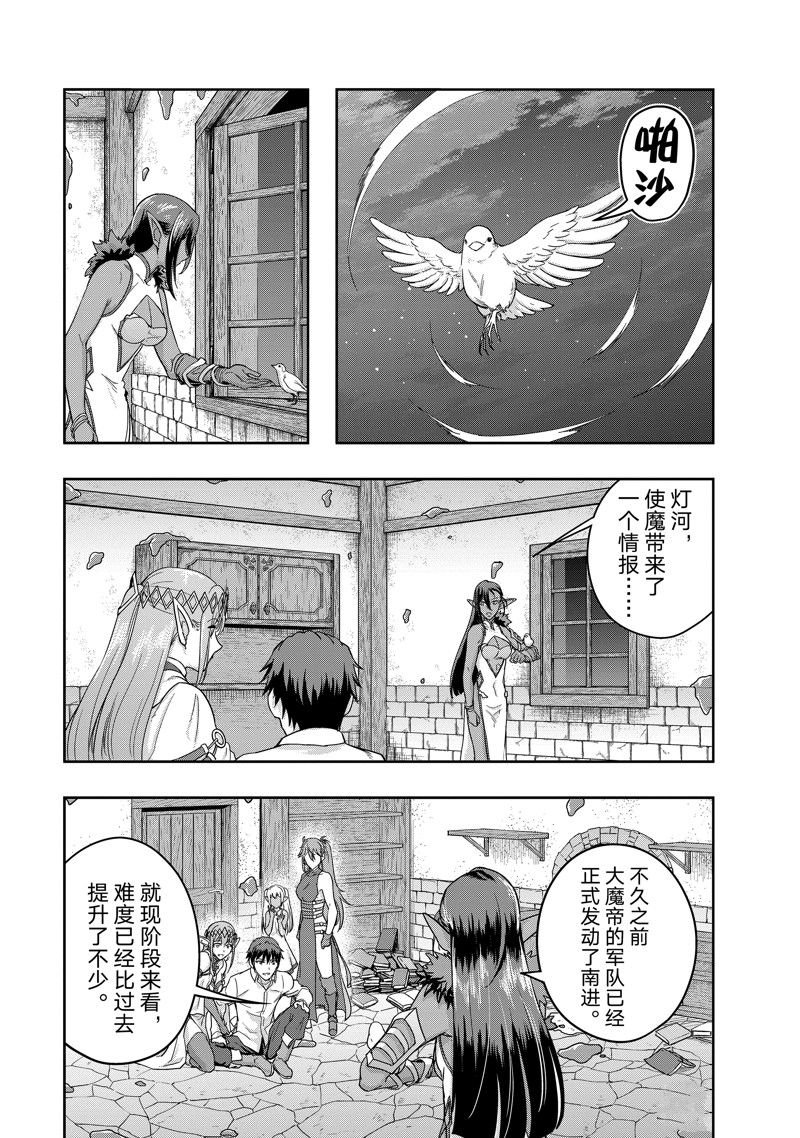 第47话