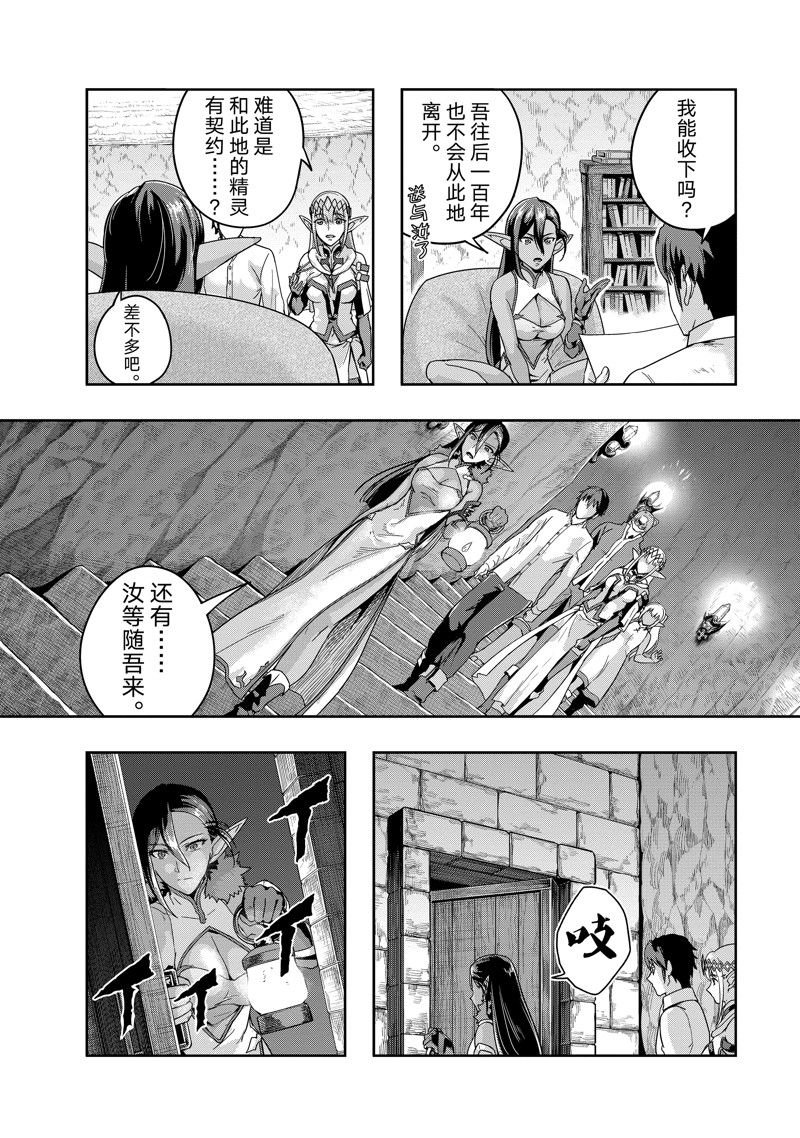 第48话