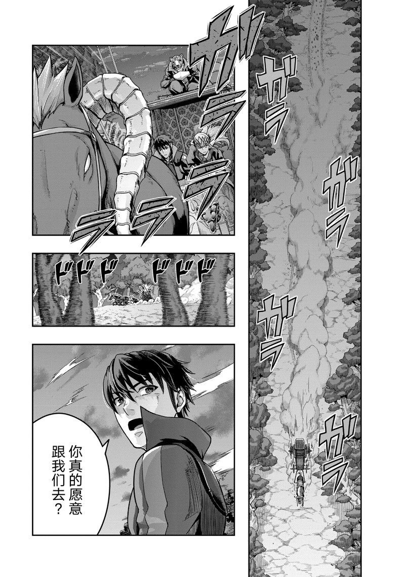 第48话