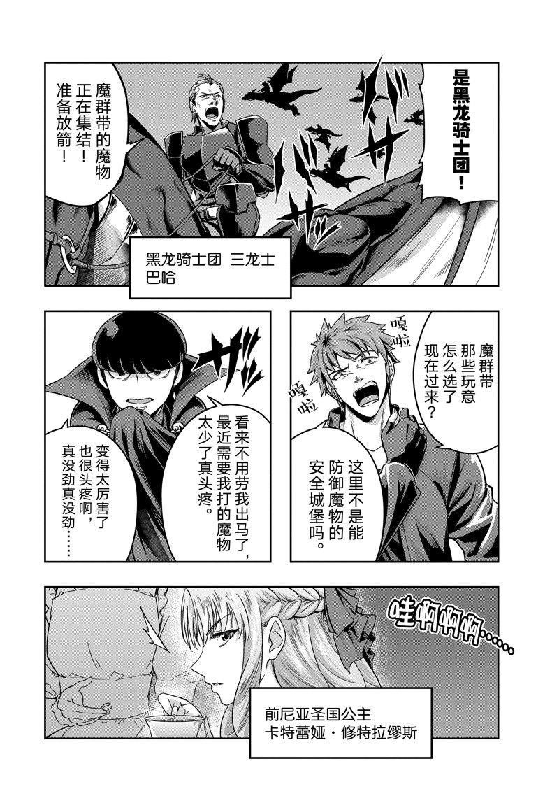 第49话