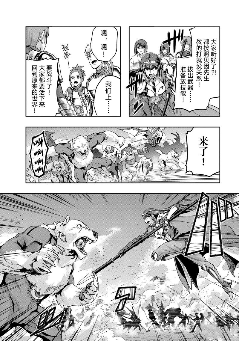 第49话