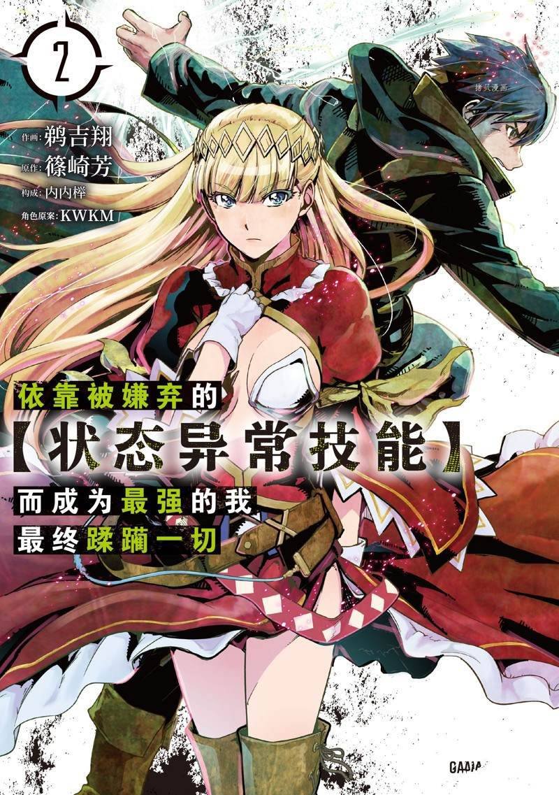 第5话 试看版