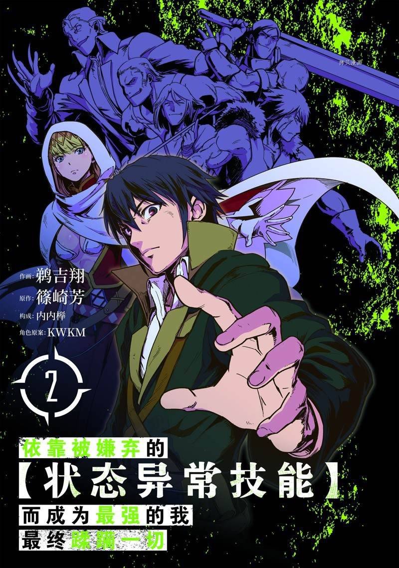 第5话 试看版
