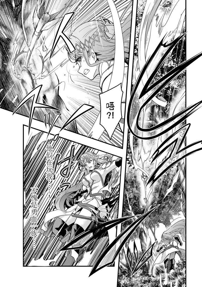 第5话 试看版