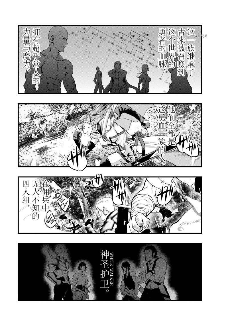 第5话 试看版