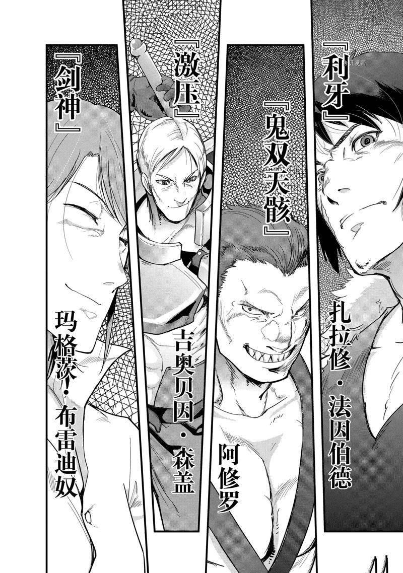 第5话 试看版