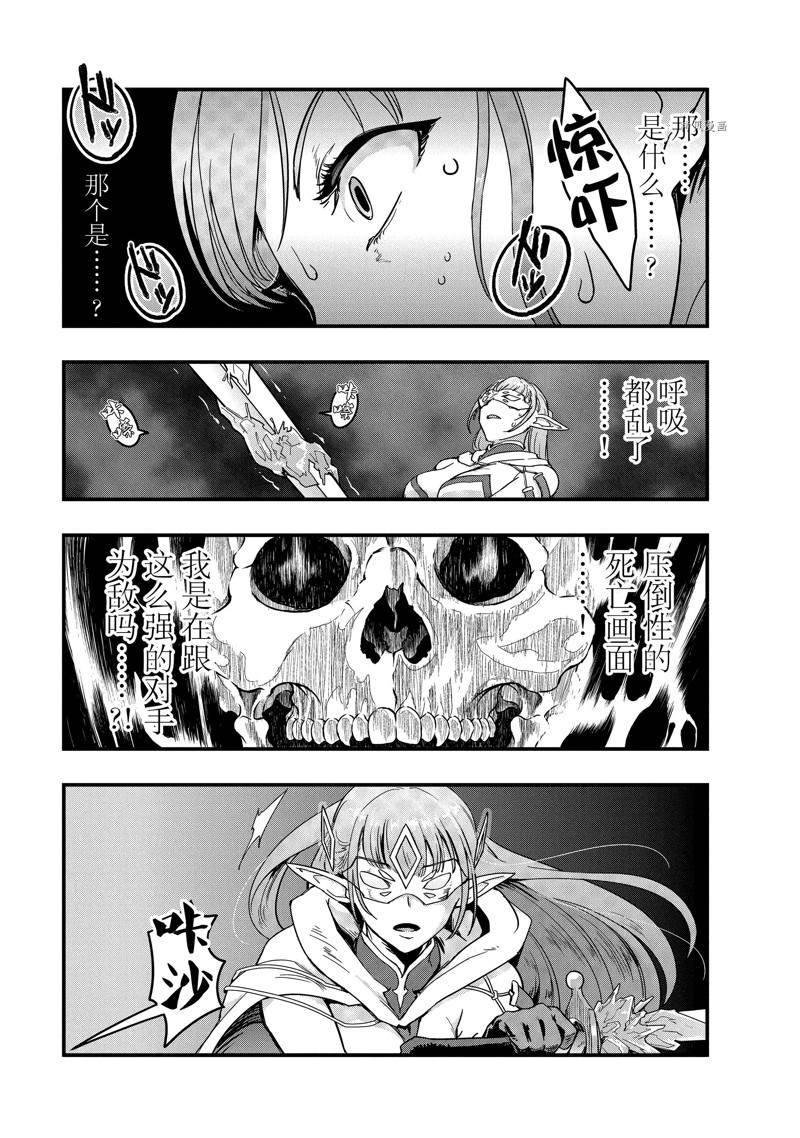 第5话 试看版