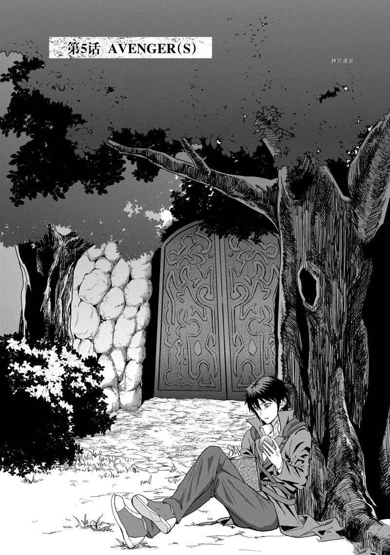 第5话 试看版