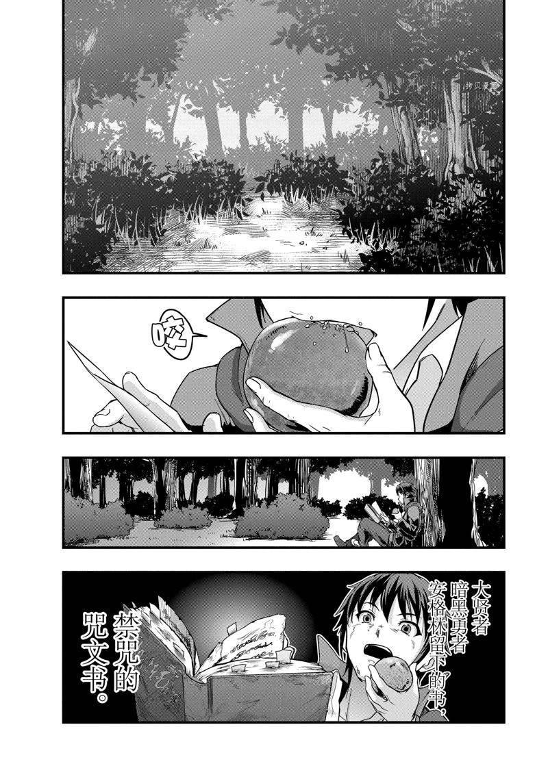 第5话 试看版