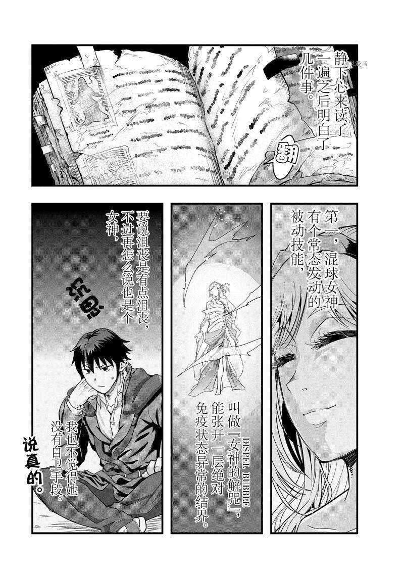 第5话 试看版