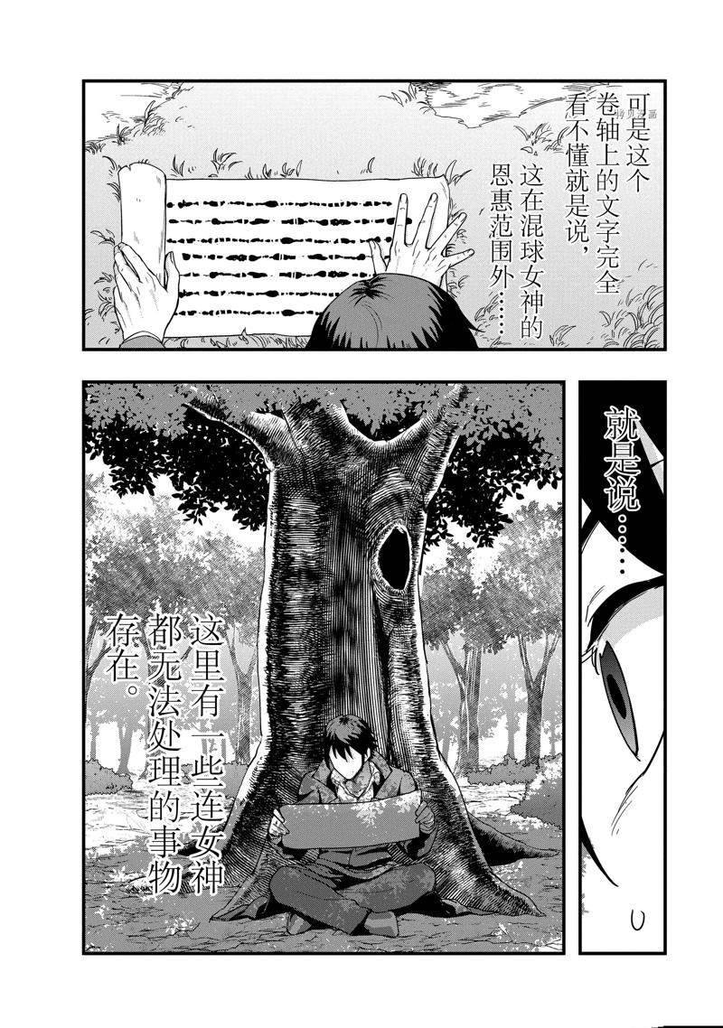 第5话 试看版