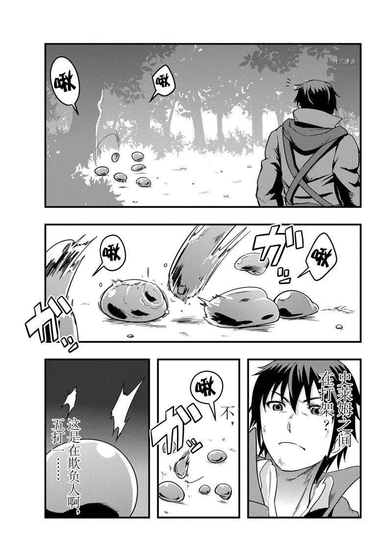 第5话 试看版