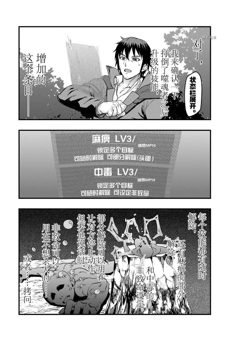 第5话 试看版