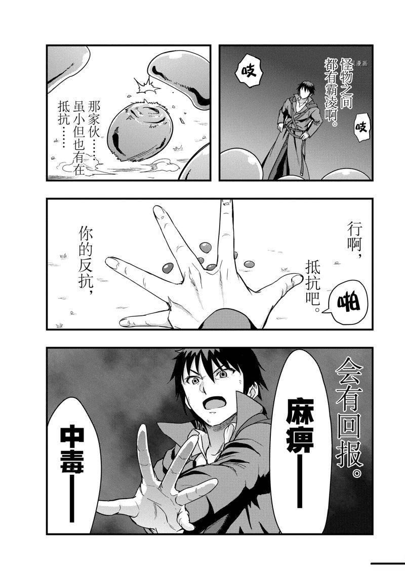 第5话 试看版