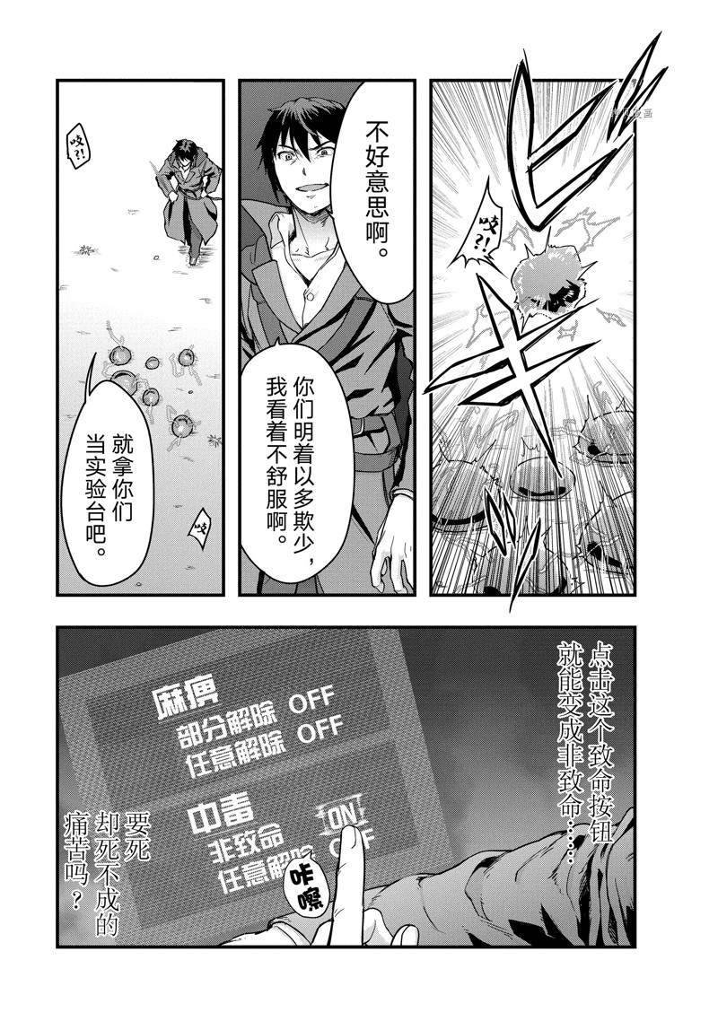 第5话 试看版