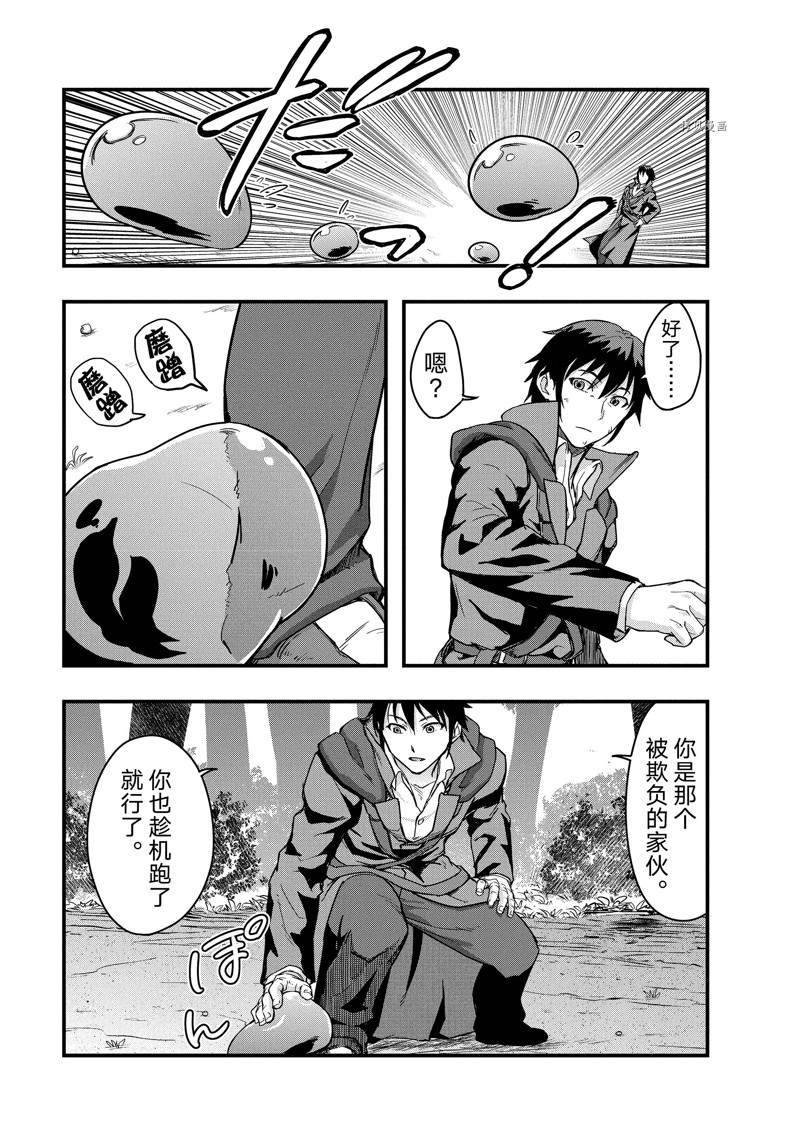 第5话 试看版