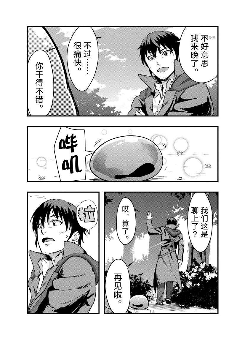 第5话 试看版
