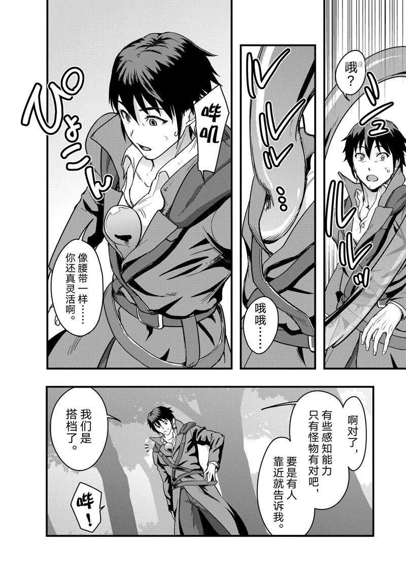 第5话 试看版