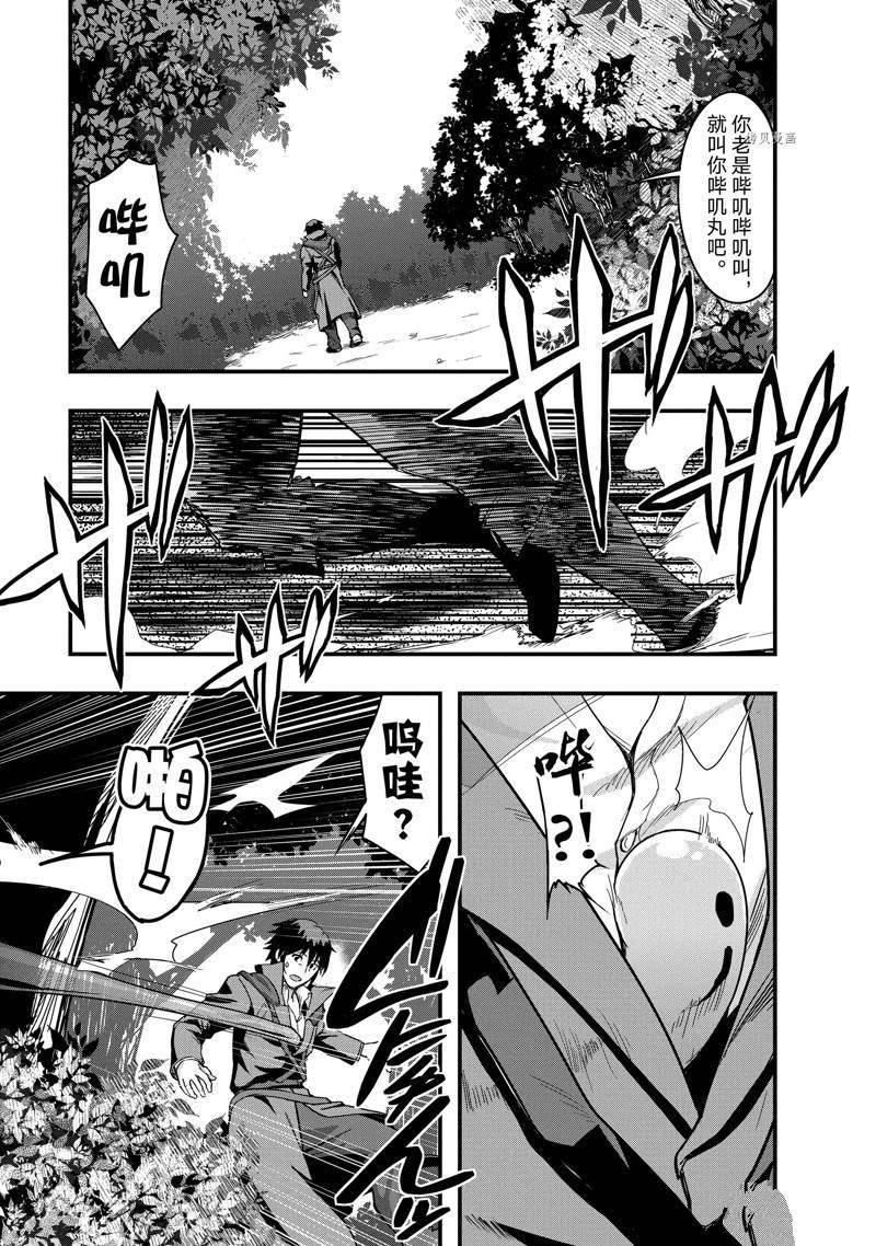 第5话 试看版
