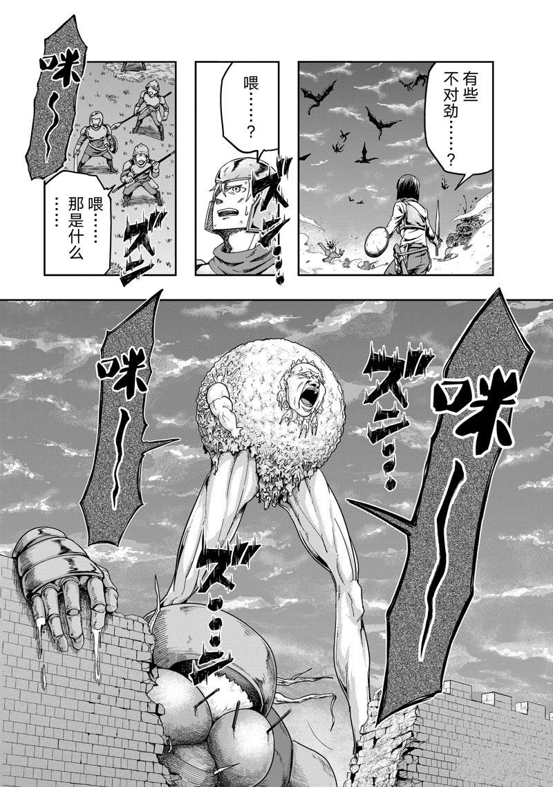 第50话