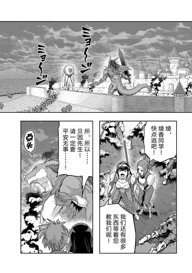 第50话