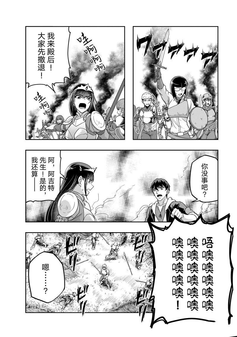 第50话