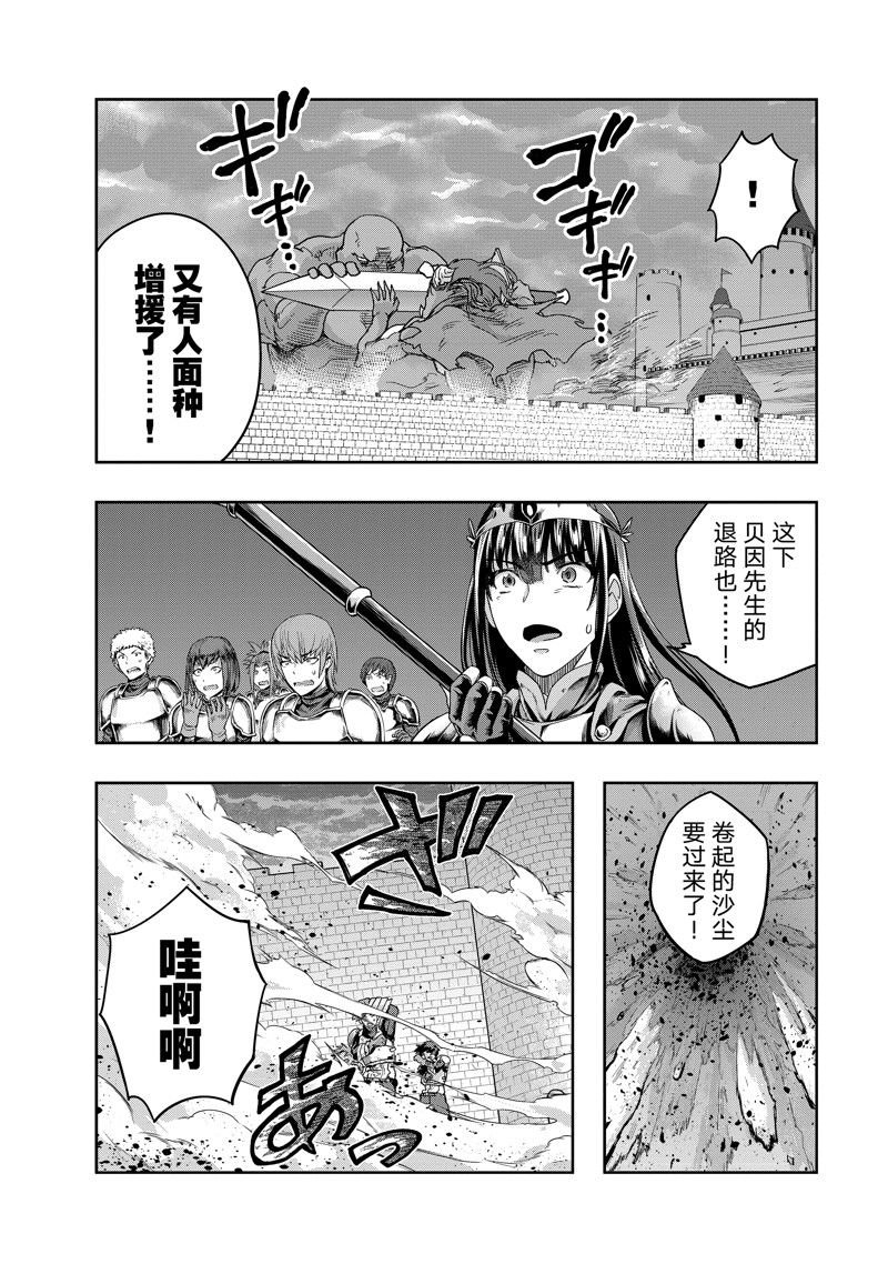第50话