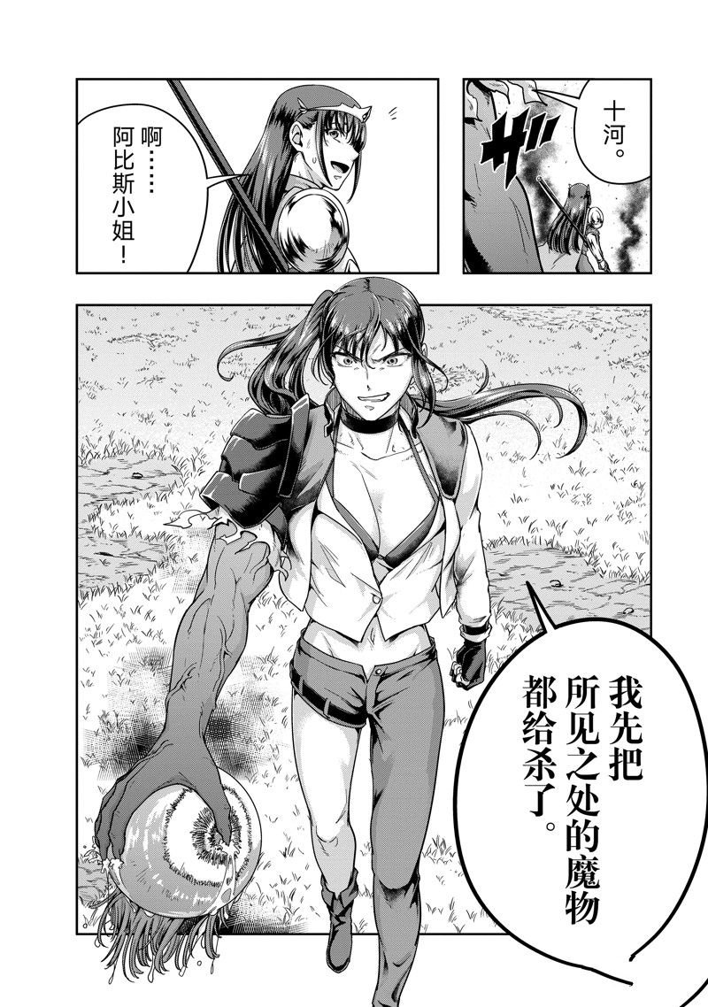 第50话